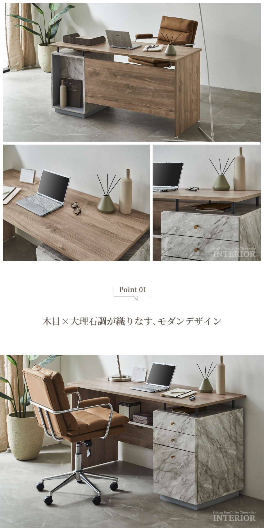 デスク 机 テーブル 幅140cm 収納付テーブル 棚付きテーブル 可動棚
