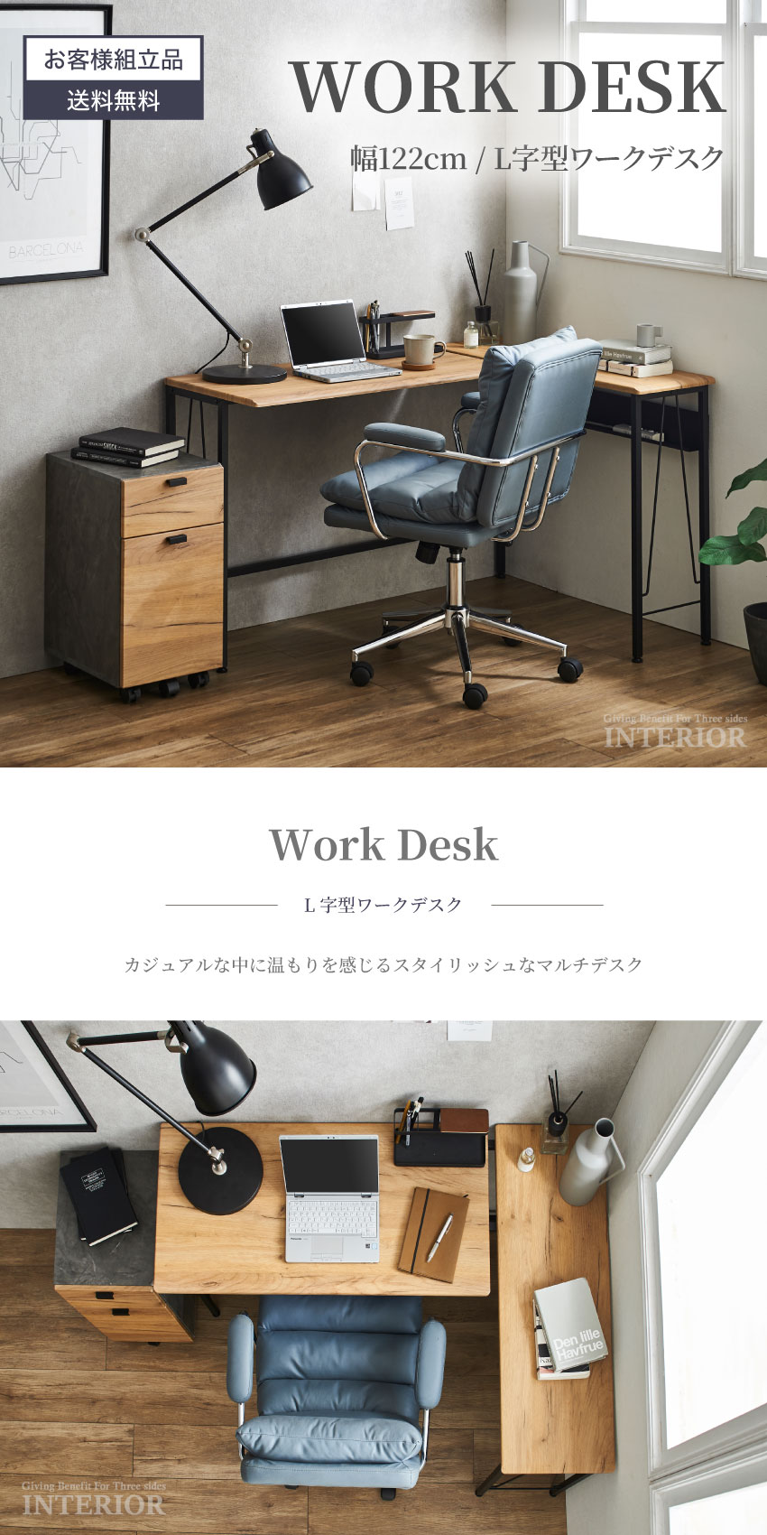 デスク 机 テーブル ケーブル収納付 L型デスク 幅122cm ナチュラル