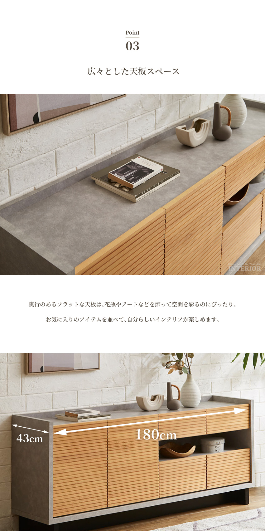 サイドボード キャビネット 180幅 180 国産 リビングチェスト サイド
