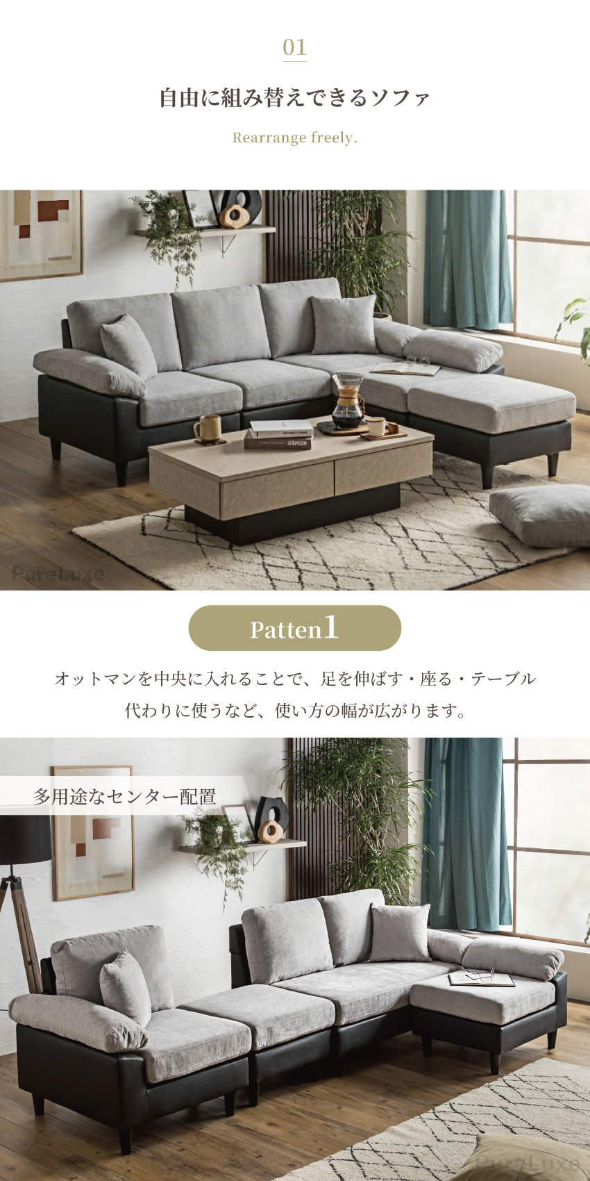 ソファー カウチソファー 3人掛け 1人掛け 幅198cm スツール ロー