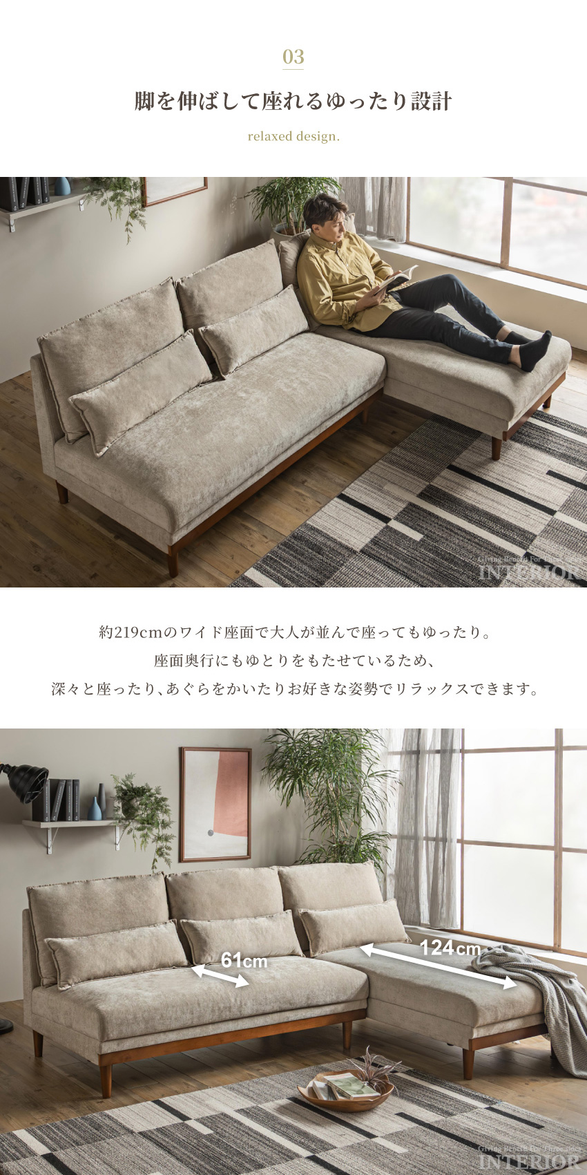 ソファー カウチソファー コーナーソファー ファブリック 3人掛け 4人