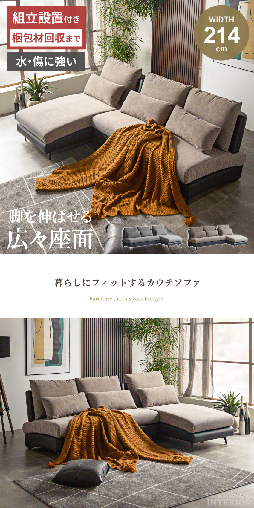 ソファー カウチソファー コーナーソファー 幅214cm ファブリック