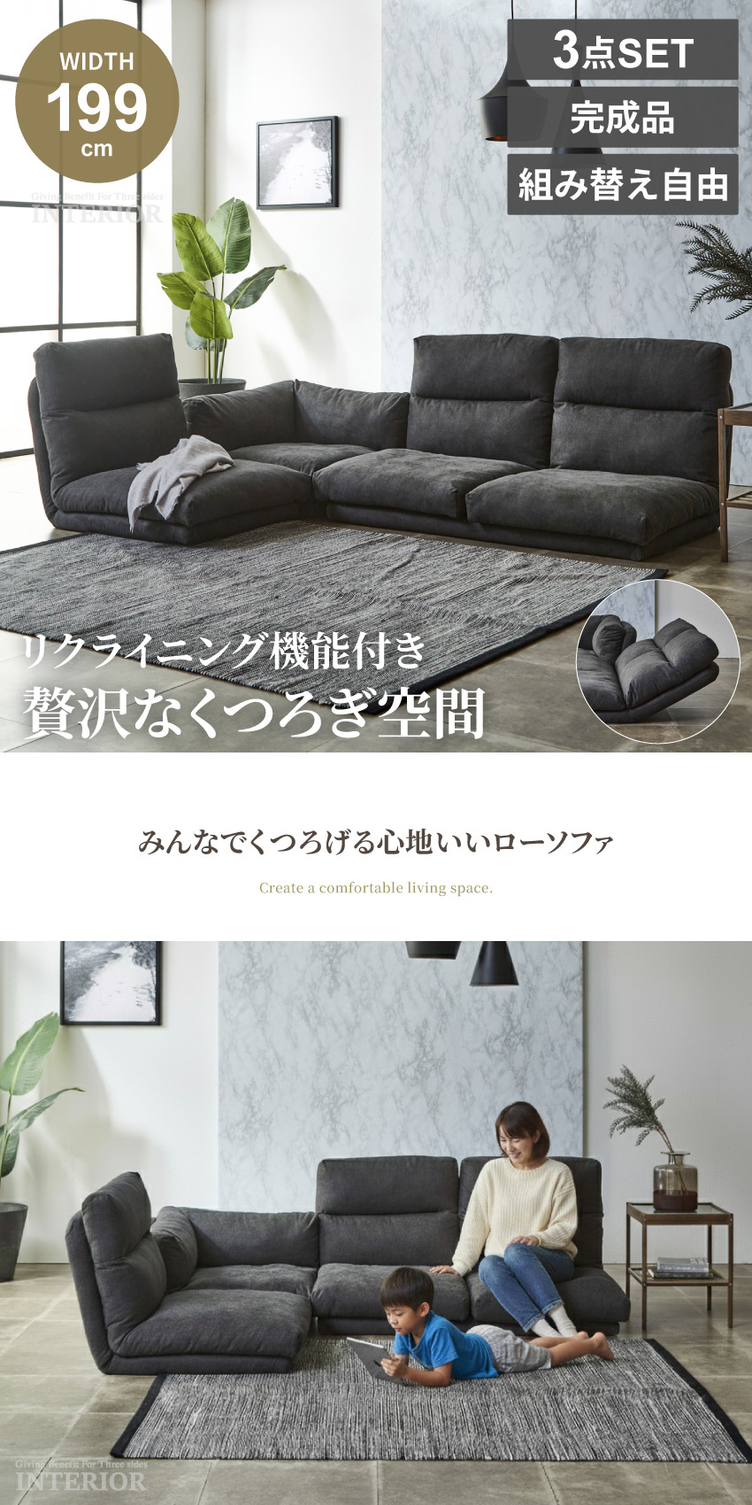 コーナーソファー コンパクト ローソファー ソファー こたつ用 3人掛け