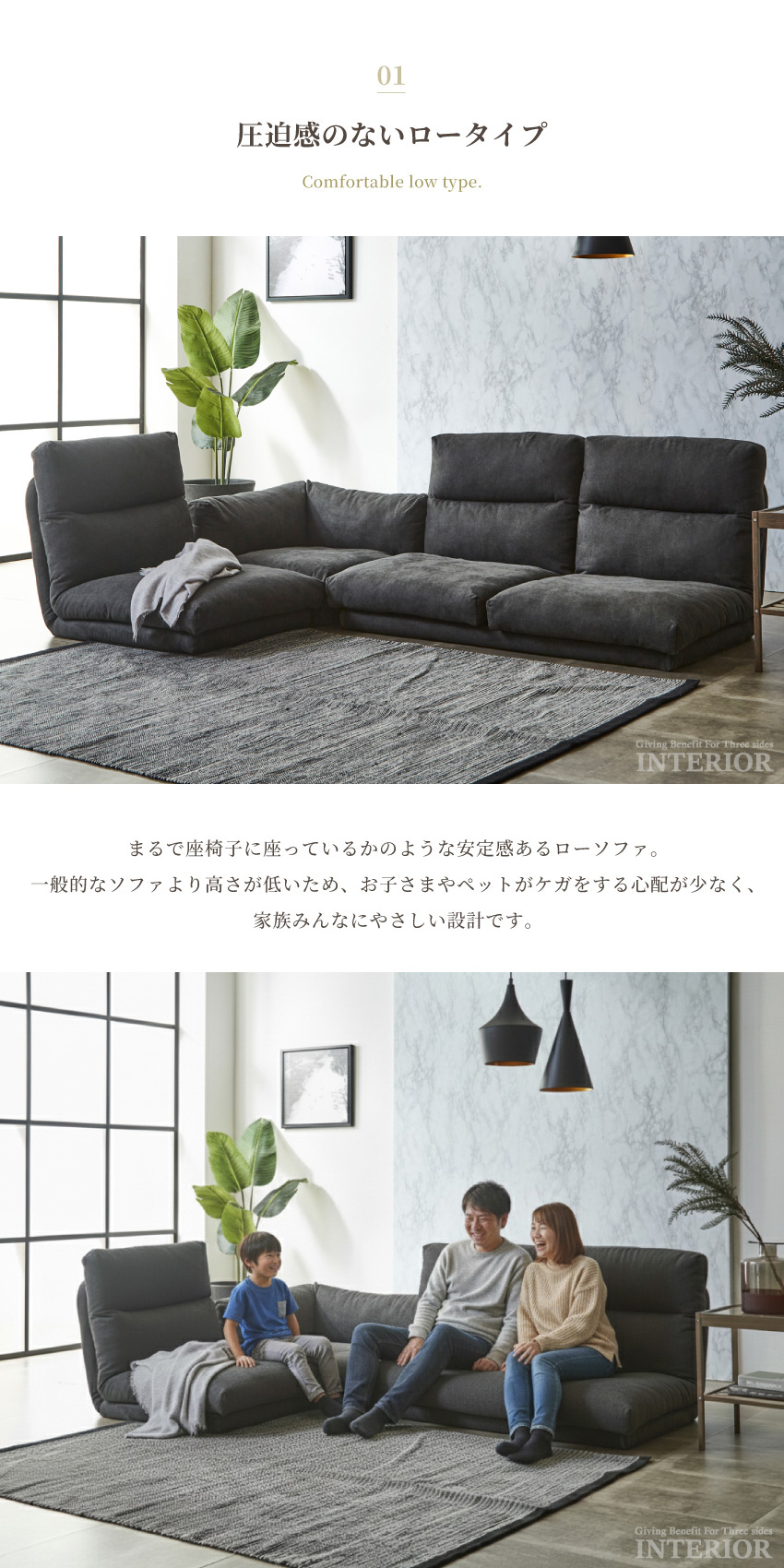 コーナーソファー コンパクト ローソファー ソファー こたつ用 3人掛け