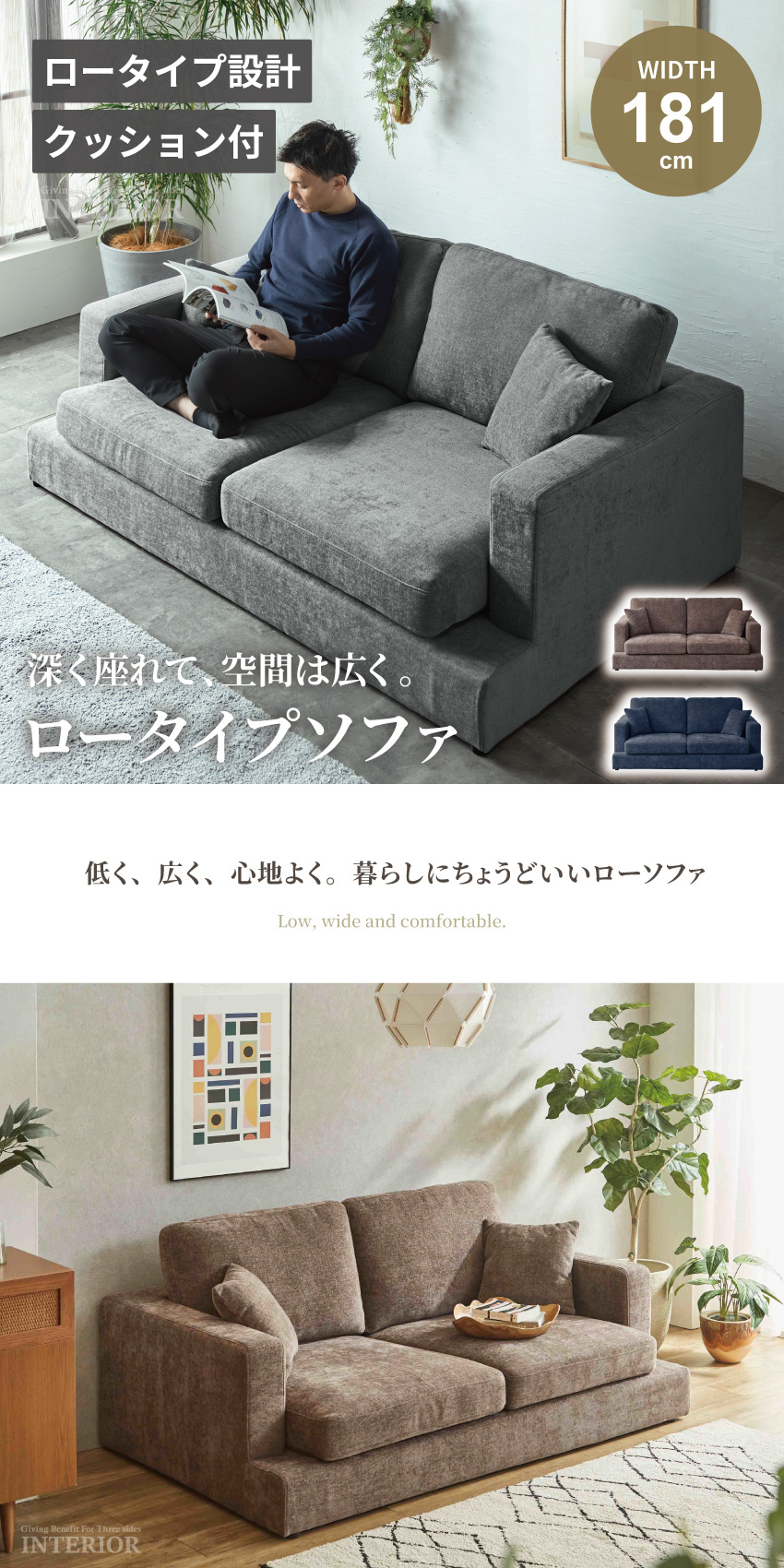 ソファファブリック木製ローソファ※即購入不可 ソファー ロータイプ ローソファー 3人掛け 幅181cm ファブリック