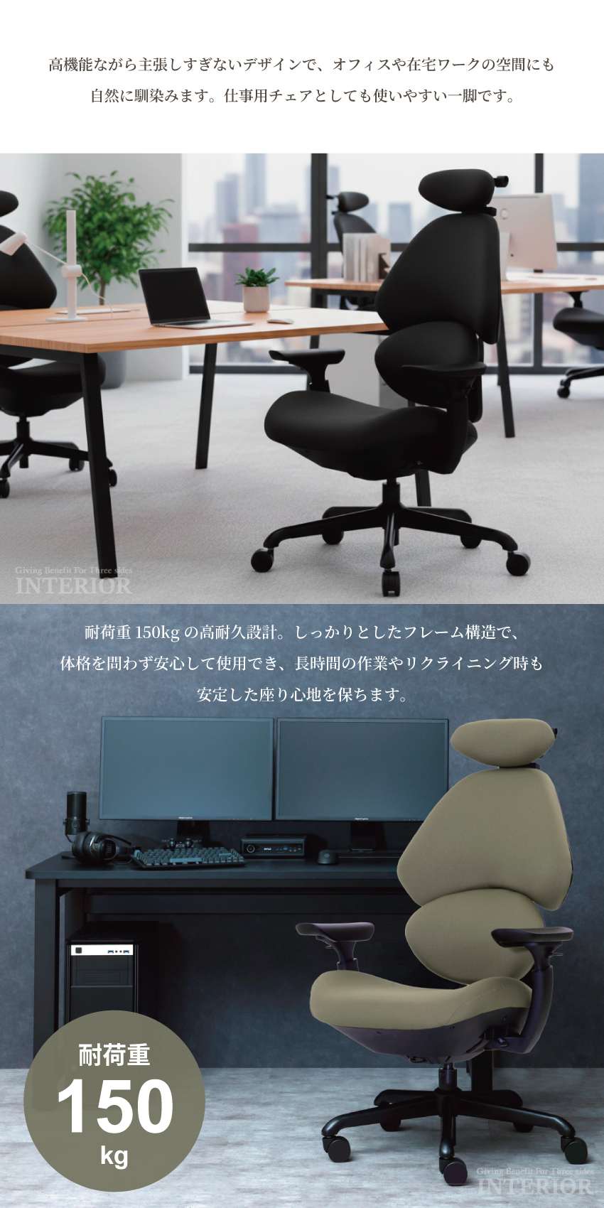 ゲーミングチェア オフィスチェア テレワーク 座面昇降 リクライニング
