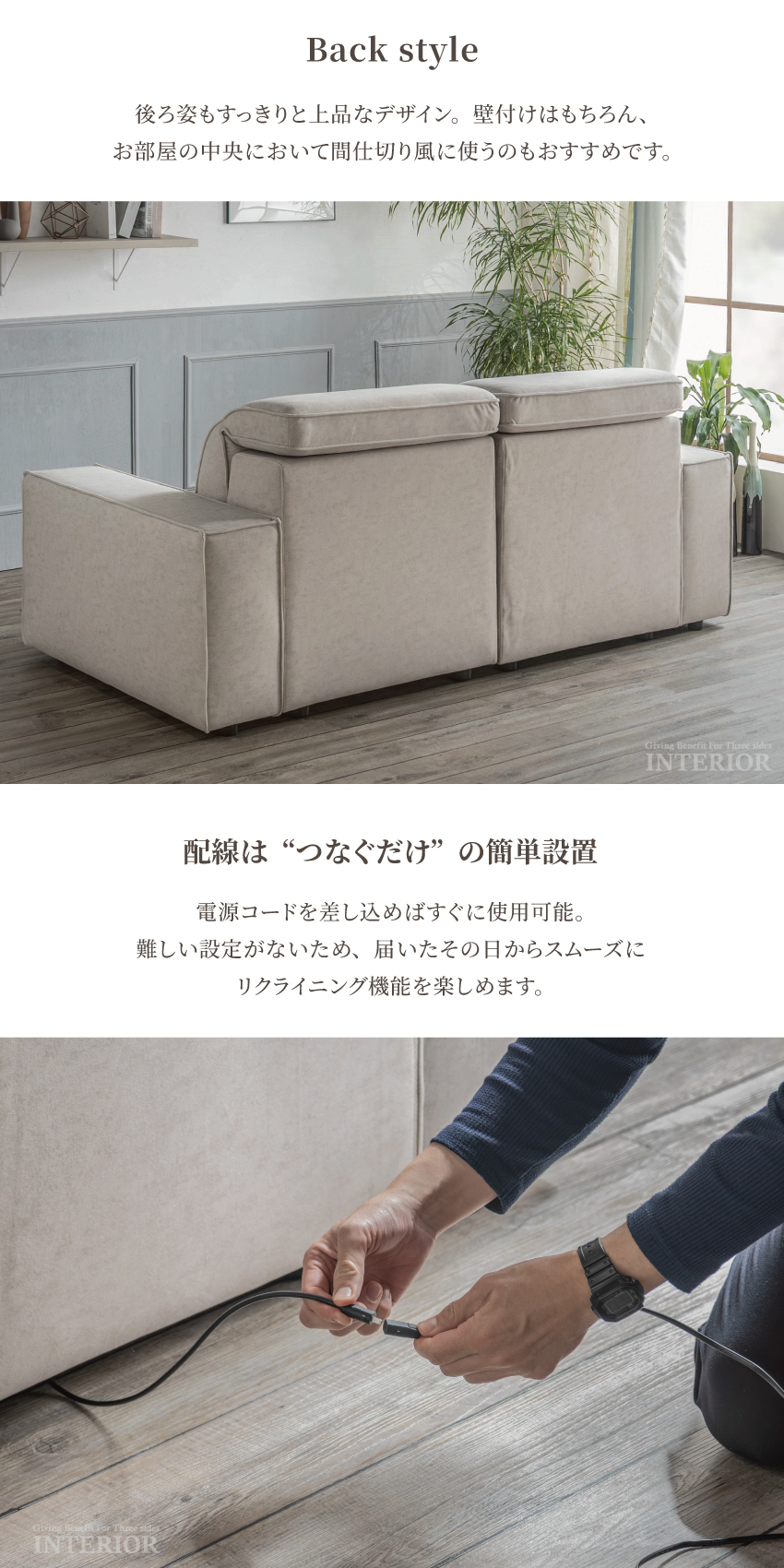 ソファー 電動ソファー 幅199cm 2人掛け 座面電動スライド カウチ