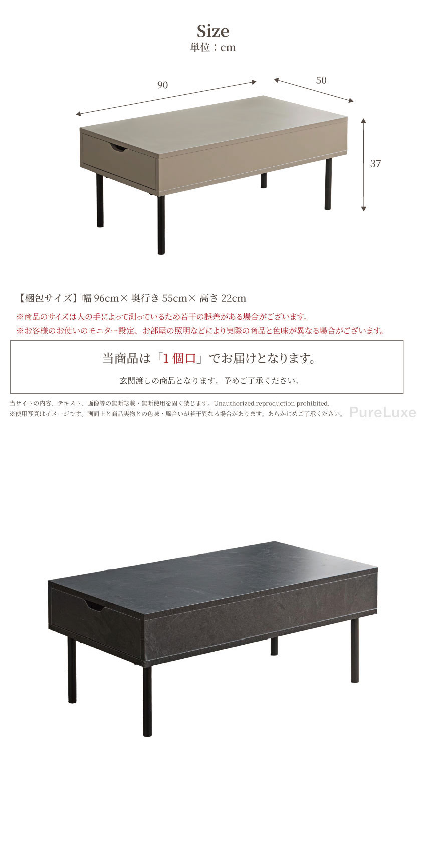 テーブル ローテーブル センターテーブル 収納付き 引き出し付き 幅90