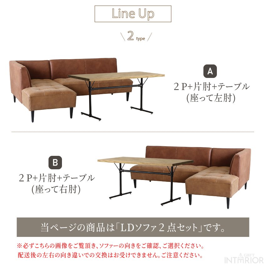 ソファー ソファ LDソファー スーパーレザーテックス トリムII CRUSH CRASH PROJECT コンフォーム 2点セット (テーブルは付属しません) 組立設置 送料無料 :GB-INTE-9999:GBFT Interior - 通販 - Yahoo!ショッピング ソファー ソファ LDソファー スーパーレザーテックス トリムII CRUSH CRASH PROJECT コンフォーム 2点セット (テーブルは付属しません) 組立設置 送料無料 :GB-INTE-9999:GBFT Interior - 通販 - Yahoo!ショッピング