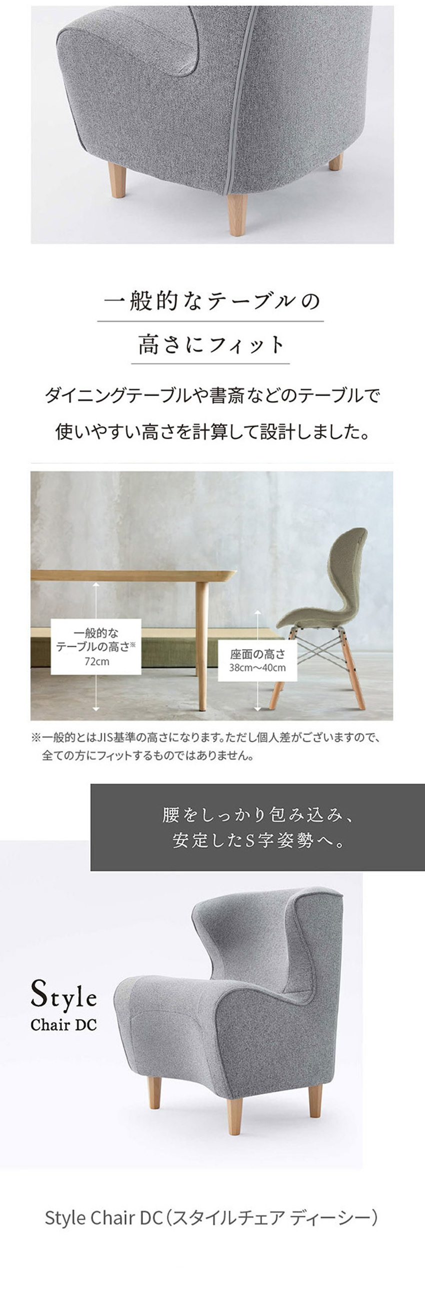 MTG Style Chair DC スタイルチェア パーソナルチェア 健康チェア 姿勢 