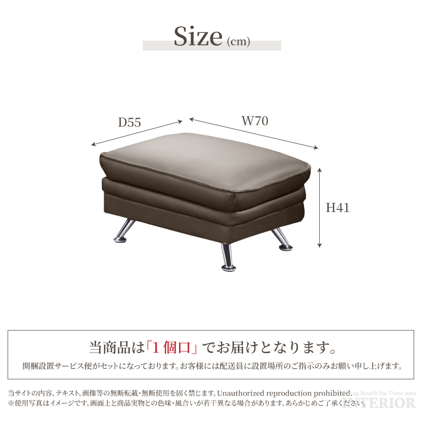 スツール購入チケット【GB-INTE-0356/GB-INTE-0357専用】 : GBFT