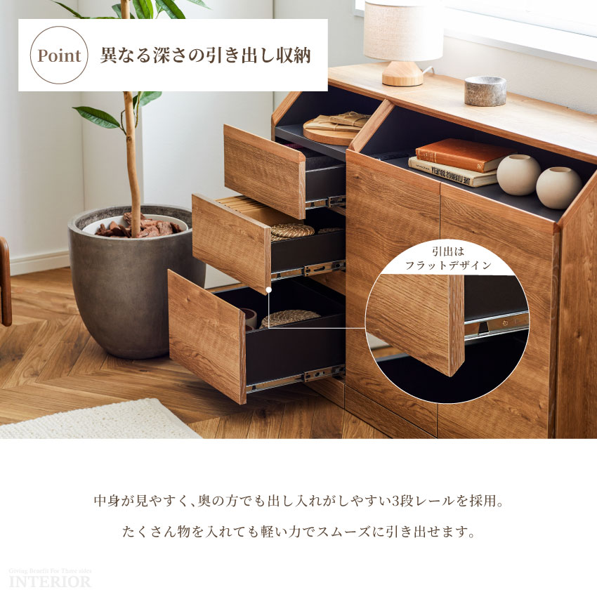 キャビネット購入チケット【GB-SKUP-0043専用】 : GBFT Interior