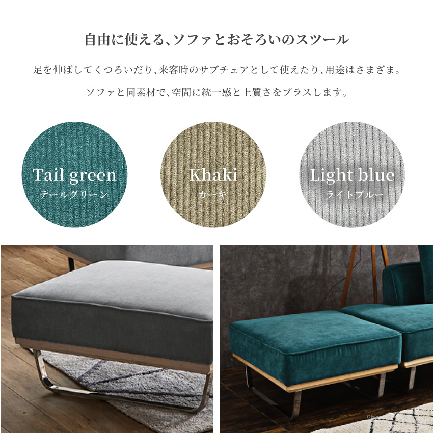 【美品/値引き可能】BoConceptBermudaフットスツールライトグリーン Bermuda フットスツール | Footstool | Bermuda | Anders Nørgaard