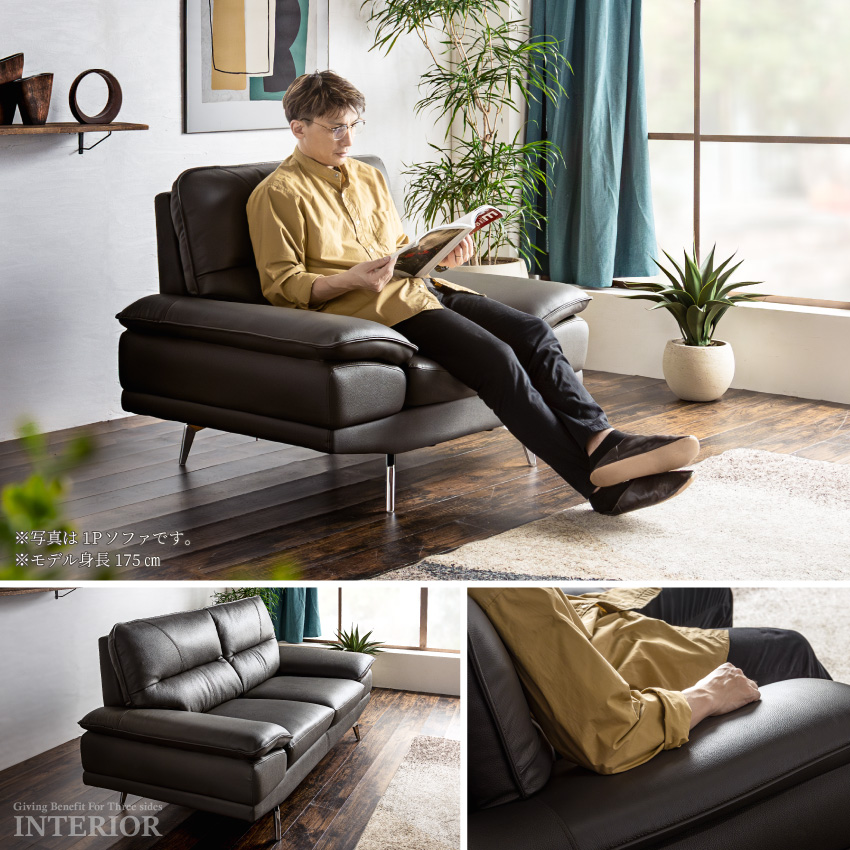 ソファー 2人掛け 革ソファー おしゃれ 厚革 皮 革 革張り 組立設置