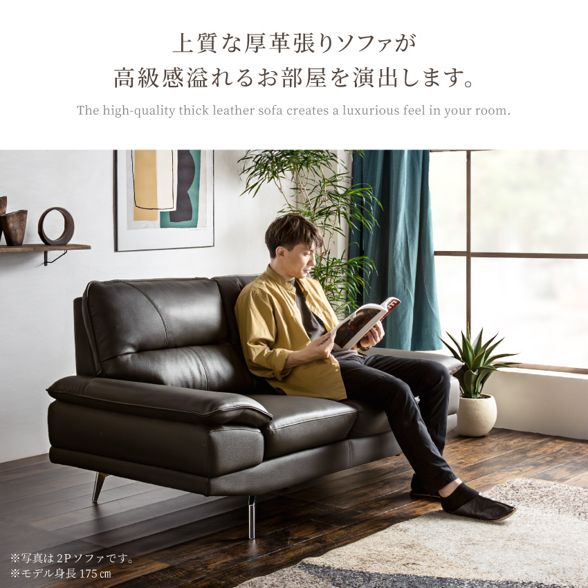 ソファー 2人掛け 革ソファー おしゃれ 厚革 皮 革 革張り 組立設置 ソファー 2人掛け 革ソファー おしゃれ 厚革 皮 革 革張り 組立設置