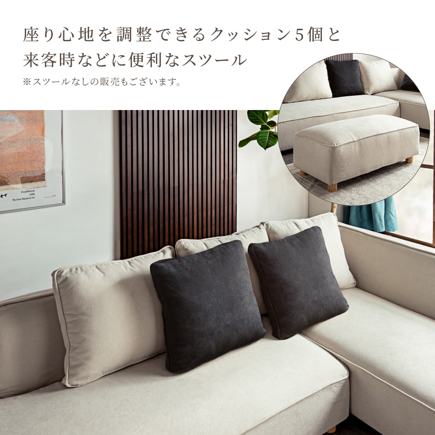 ソファー コーナーソファ コンパクト 3人掛け 4人掛け カウチソファー