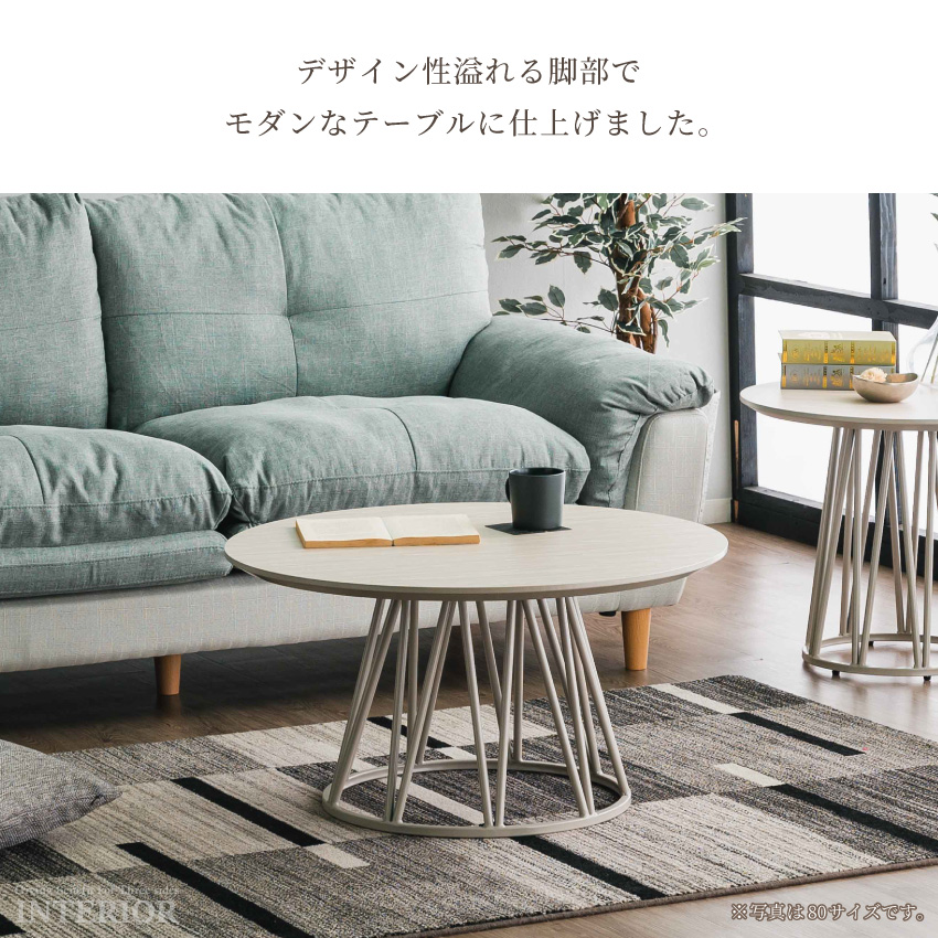 センターテーブル ダイニングテーブル テーブル 60cm 80cm 100cm
