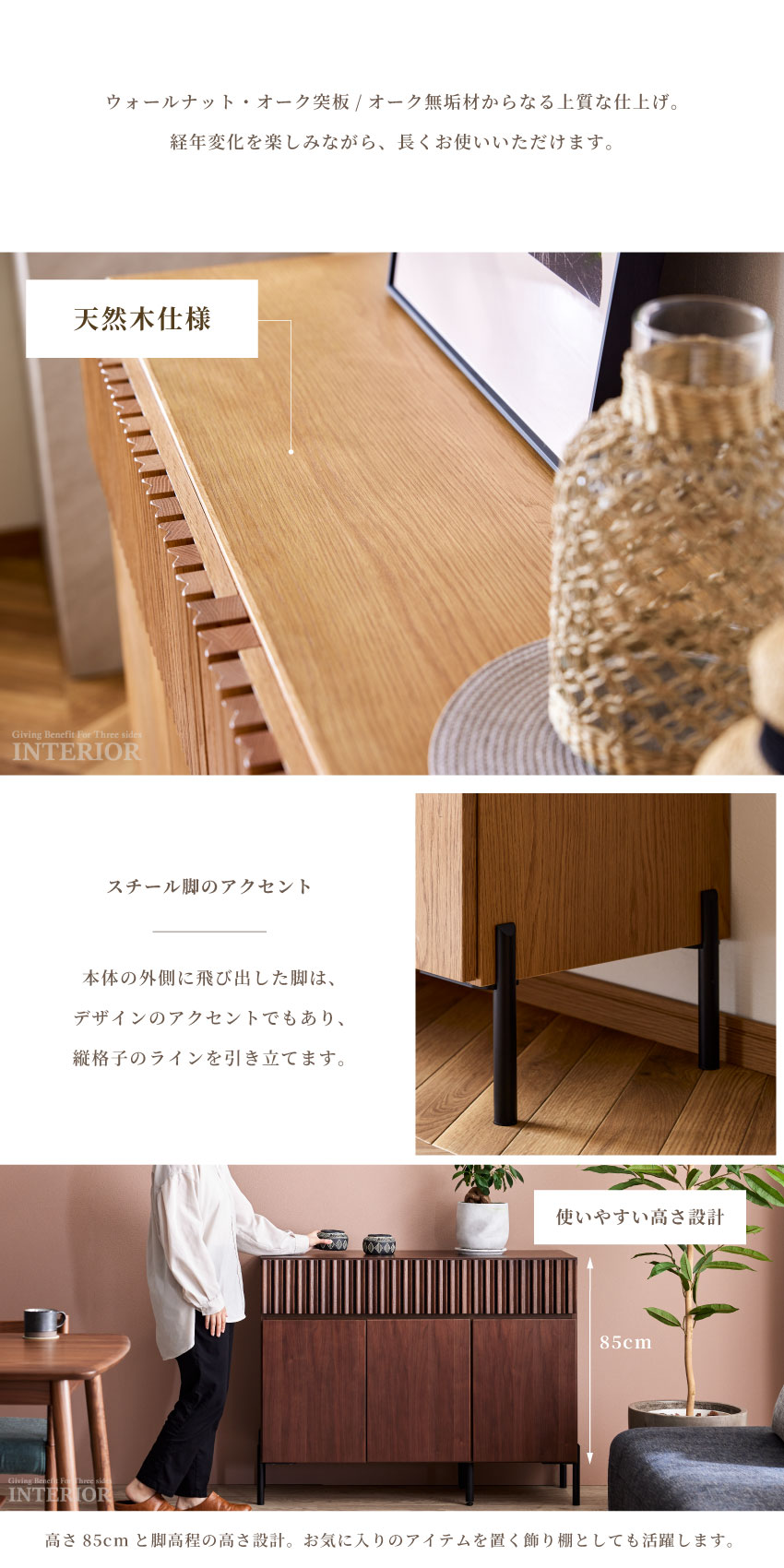 キャビネット 110幅 150幅 110cm 150cm チェスト 日本製 国産 木目調