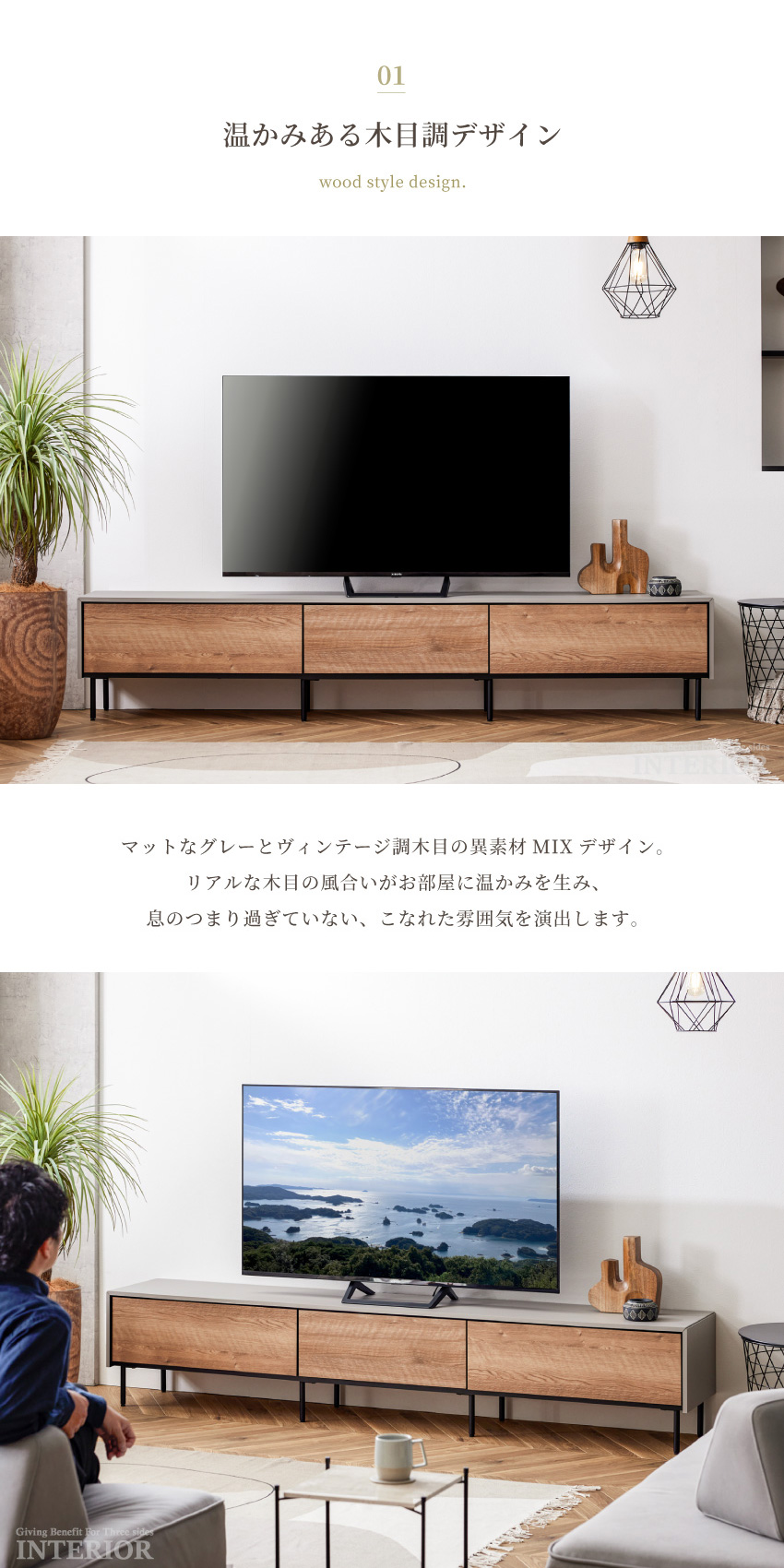 テレビ台 幅180 幅200 幅220 tv台 テレビボード 木目 木目調 木目柄