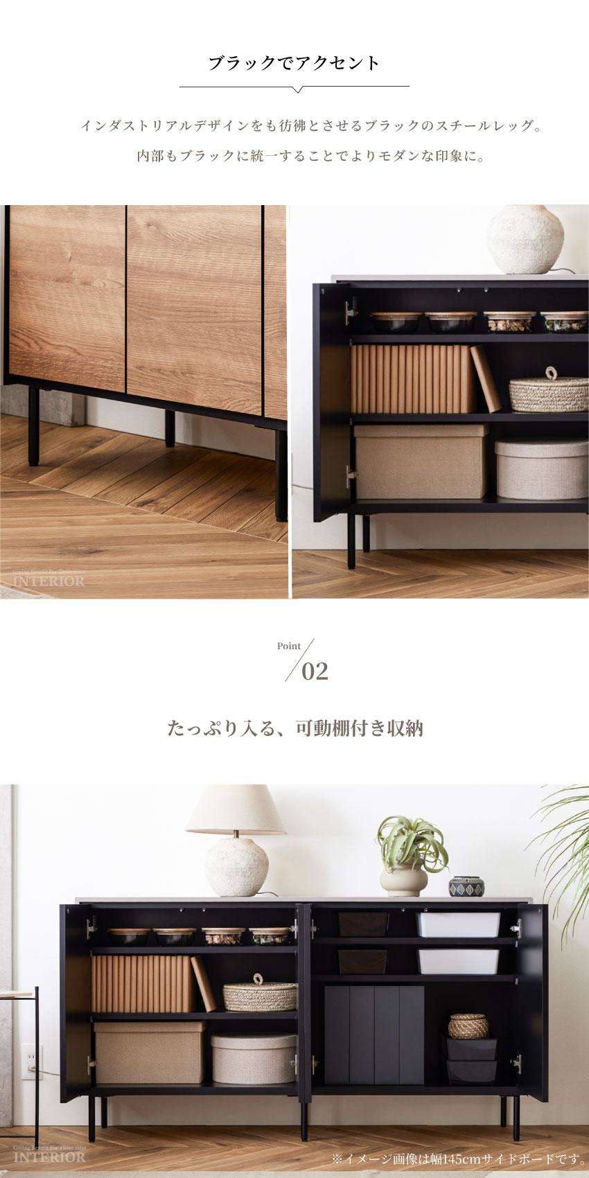 サイドボード サイドキャビネット リビングボード 幅110cm 幅145cm