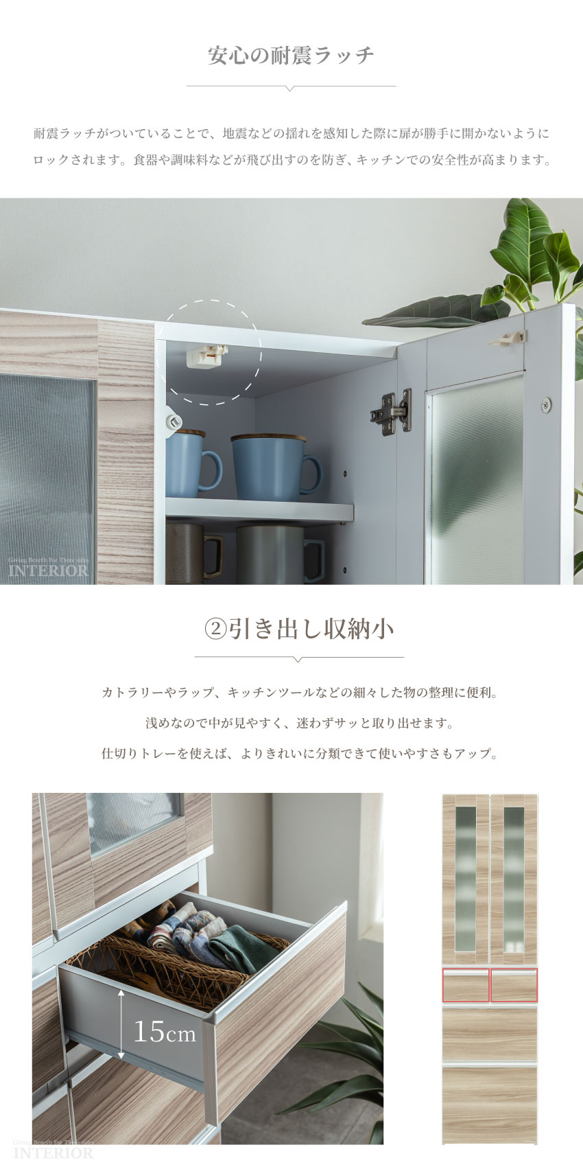 食器棚 キッチンボード 50幅 60幅 75幅 100幅 ガラス扉 スリムタイプ