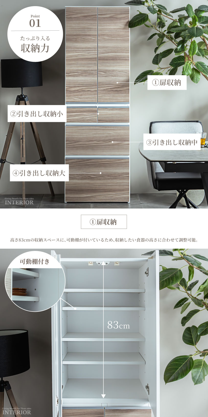 【表示価格より50%OFF】キッチンボード FIGO】設置配送付き 大人シックカラーがお洒落なキッチンボード グレー