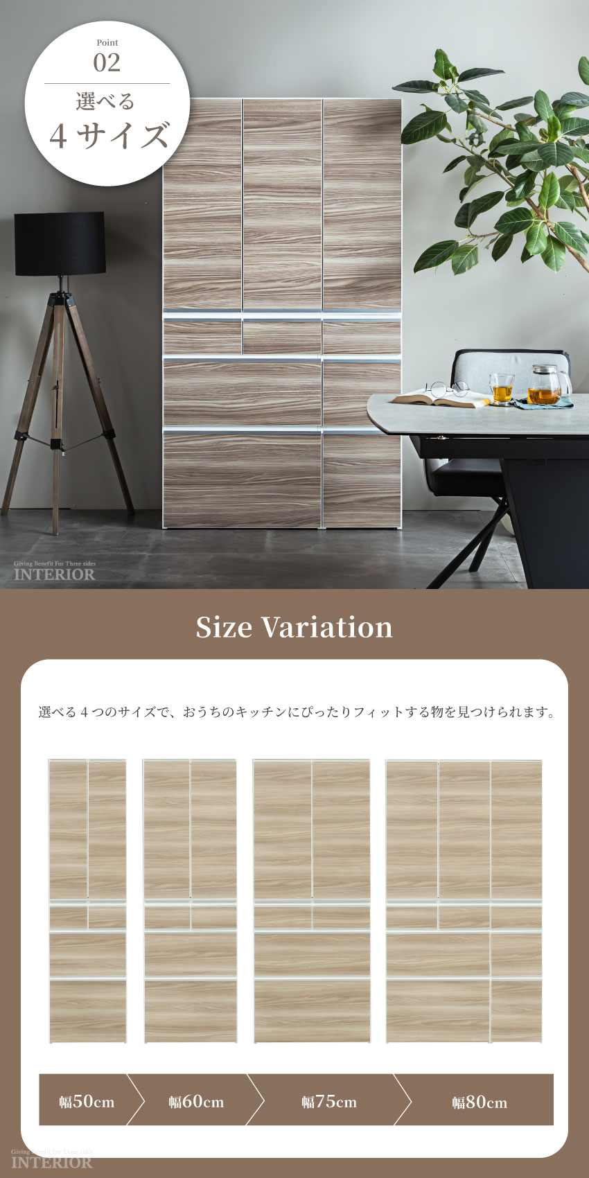 食器棚 キッチンボード 50 60 75 100 おしゃれ 木目調 可動棚 耐震