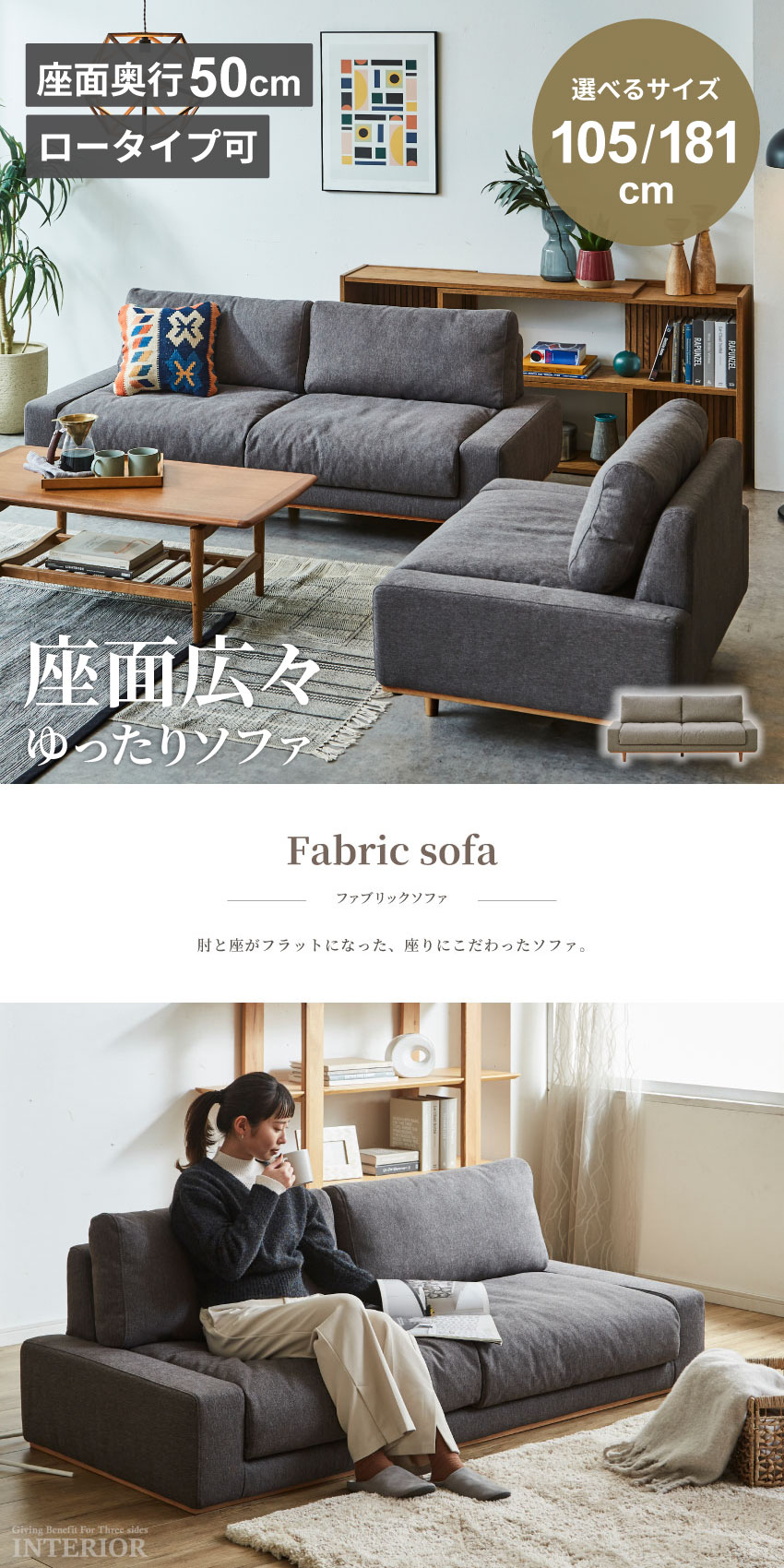 ソファ ロータイプ ソファー 1.5人掛け 2人掛け 3人掛け 幅105cm 180cm ソファ ロータイプ ソファー 1.5人掛け 2人掛け 3人掛け 幅105cm 180cm