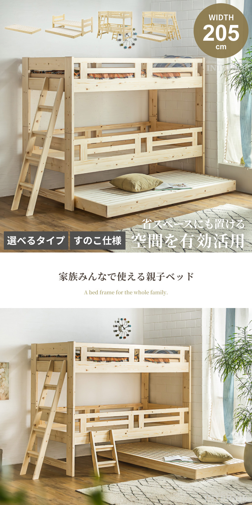 ベッド 2段ベッド 3段ベッド シングルサイズ 2段 3段 シングル ベッド 2段ベッド 3段ベッド シングルサイズ 2段 3段 シングル