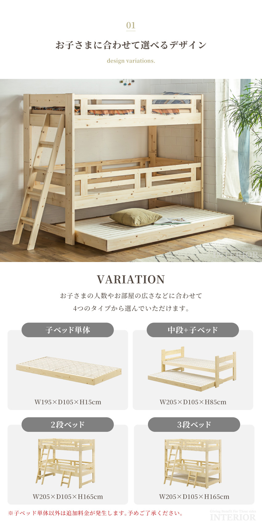 ベッド 2段ベッド 3段ベッド シングルサイズ 2段 3段 シングル