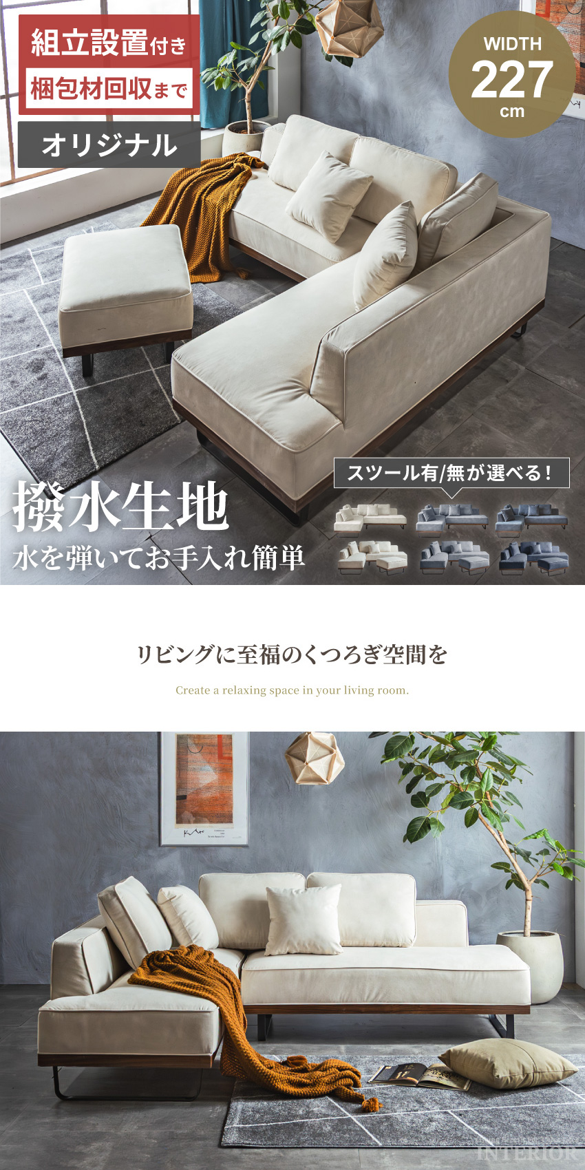定価70000万円以上！！コーナーソファー ソファー コーナーソファー カウチソファー 傷に強い ひっかきに強い