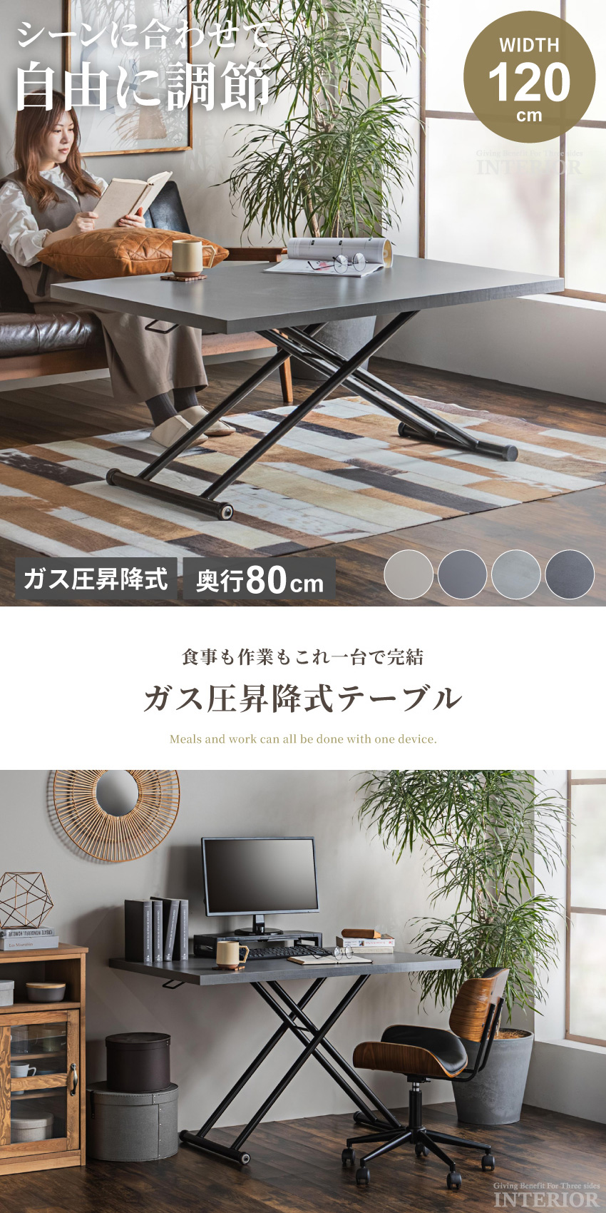 テーブル 昇降テーブル 幅120cm センターテーブル リビング リフト
