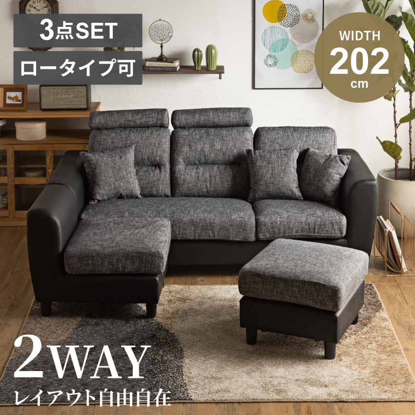 ソファー カウチソファー コーナーソファー 幅202cm 3人掛け 4人掛け 5 ソファー カウチソファー コーナーソファー 幅202cm 3人掛け 4人掛け 5