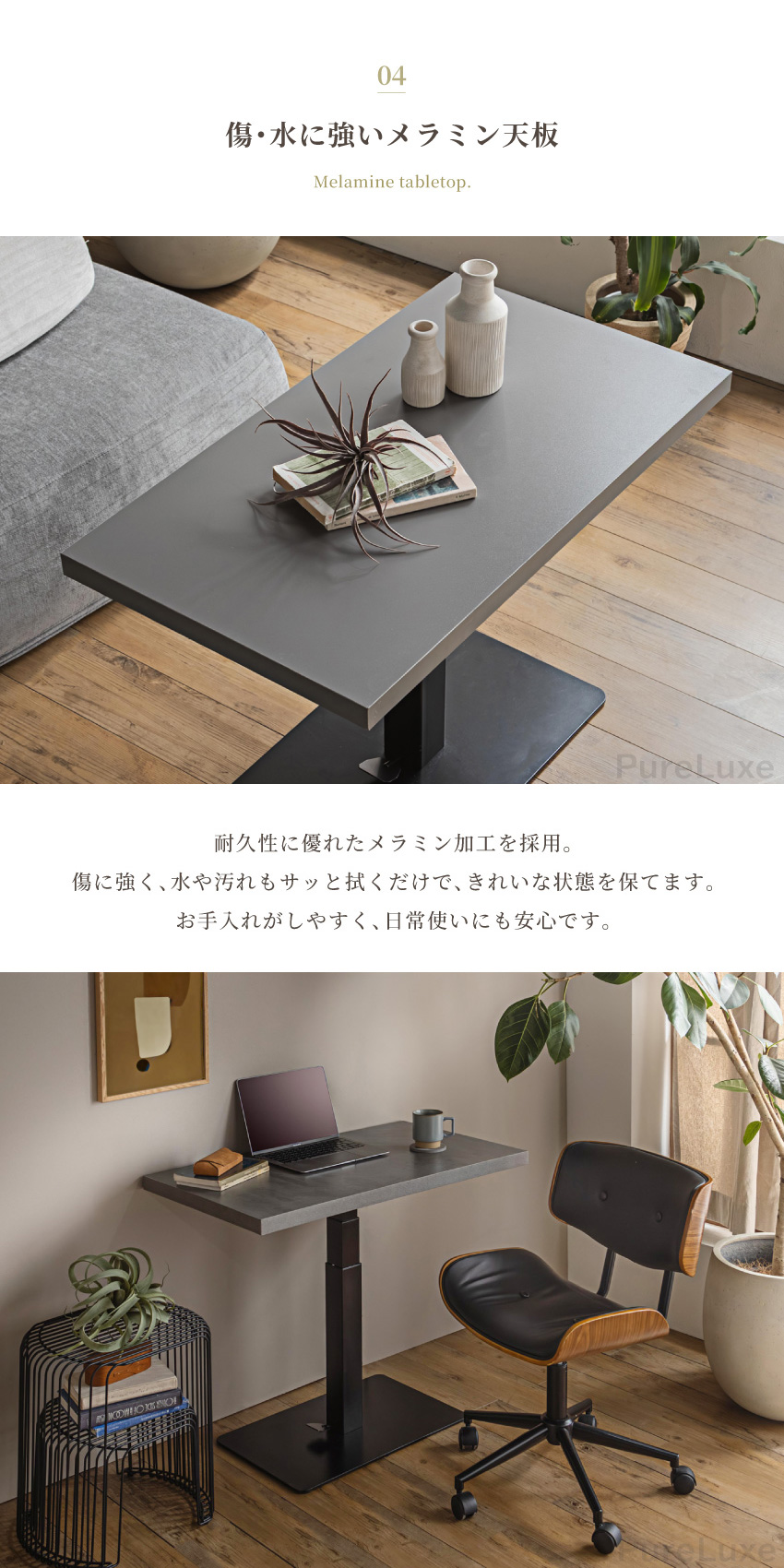 テーブル 昇降式 センターテーブル ローテーブル リビング 幅90cm×50cm