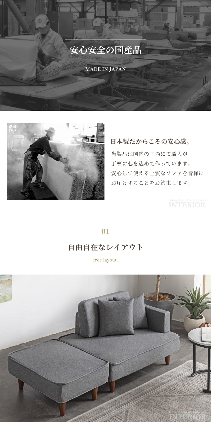 開店記念セール！！ 売れてます！ゆったりソファ160【ブラック】 ソファー おしゃれ カウチソファー 日本製 オットマン