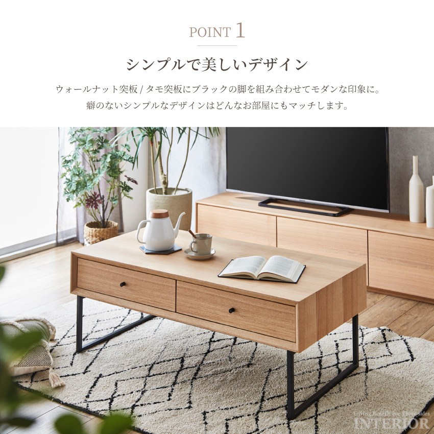 テーブル センターテーブル ローテーブル 120 ダイニングテーブル