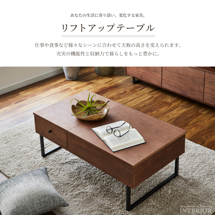べカント　昇降テーブル テーブル リフトテーブル 昇降テーブル 120 センターテーブル