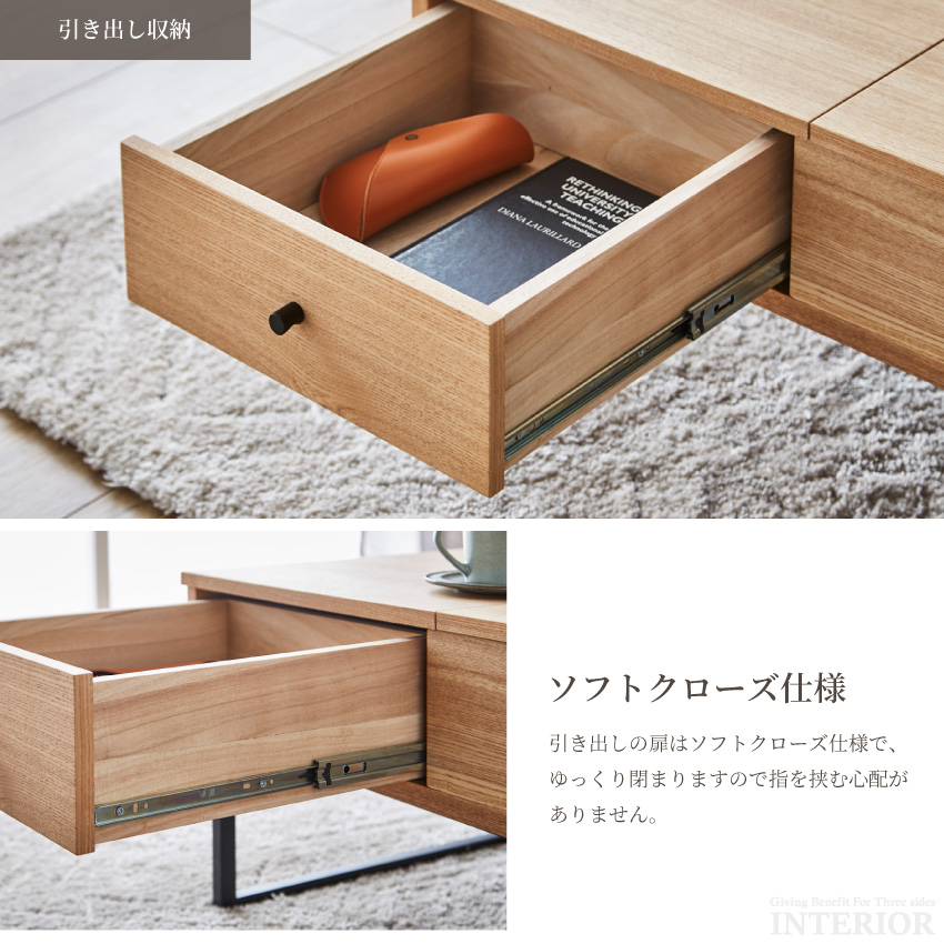 テーブル リフトテーブル 昇降テーブル 120 センターテーブル