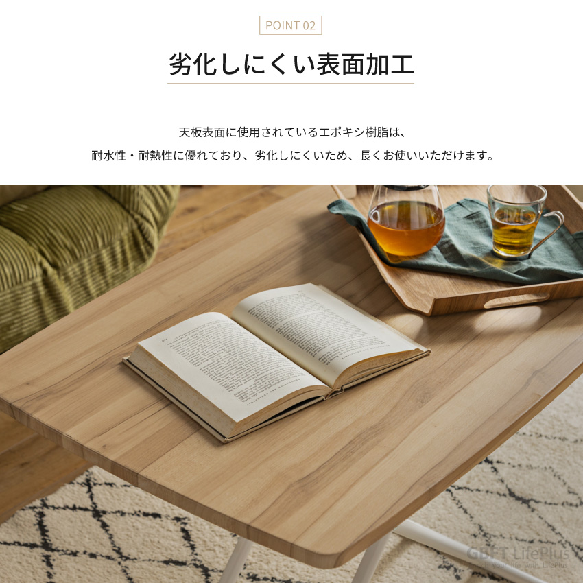 テーブル 昇降テーブル 90 センターテーブル リビングテーブル テーブル 昇降テーブル 90 センターテーブル リビングテーブル