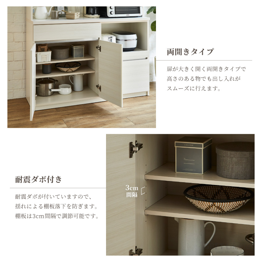 キッチンボード 140 食器棚 国産 日本製 140幅 おしゃれ おすすめ 140 