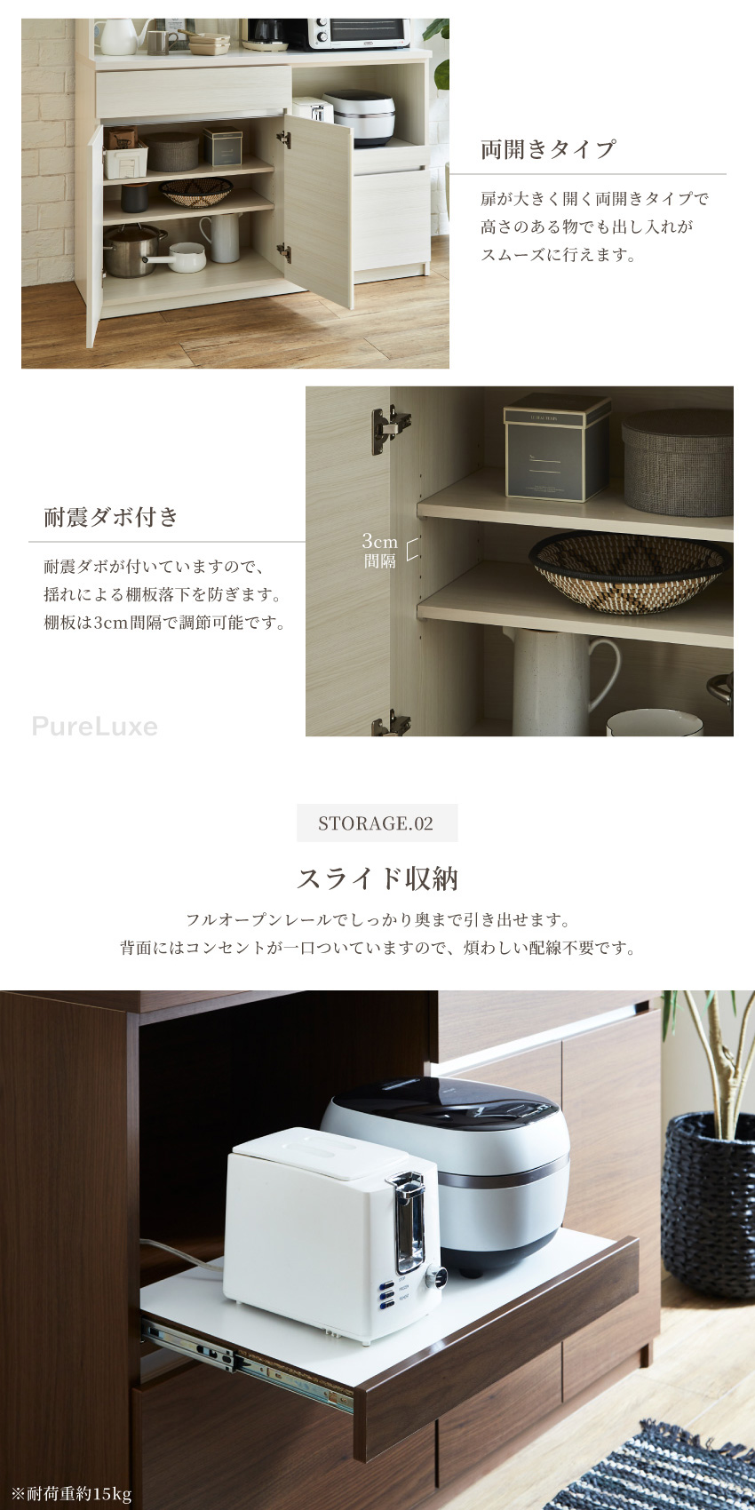 大型大容量キッチンキャビネット日本製 楽天市場】セール中2000円OFF!【開梱設置付】キッチン収納
