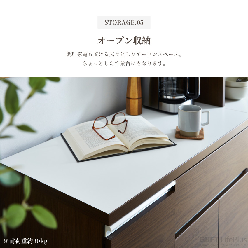 G256 キッチンボード　カウンター 食器棚 キッチンボード 幅120cm 幅180cm キッチンカウンター 隠せる