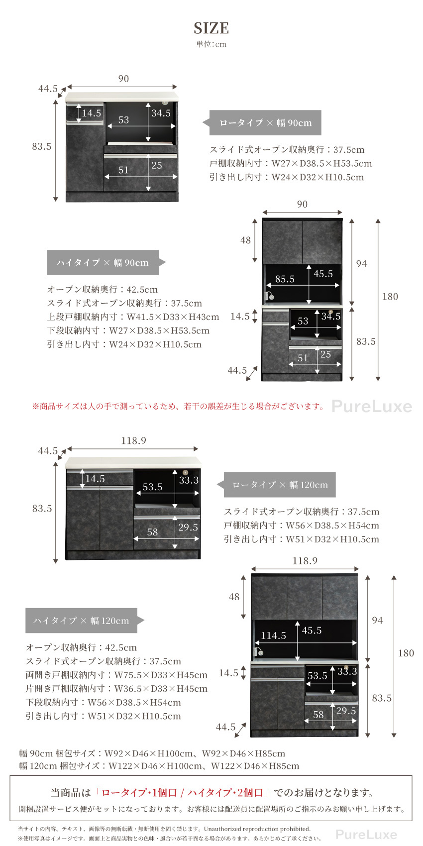 キッチンボード 食器棚 カウンター 120 90 大理石調 ワイドタイプ