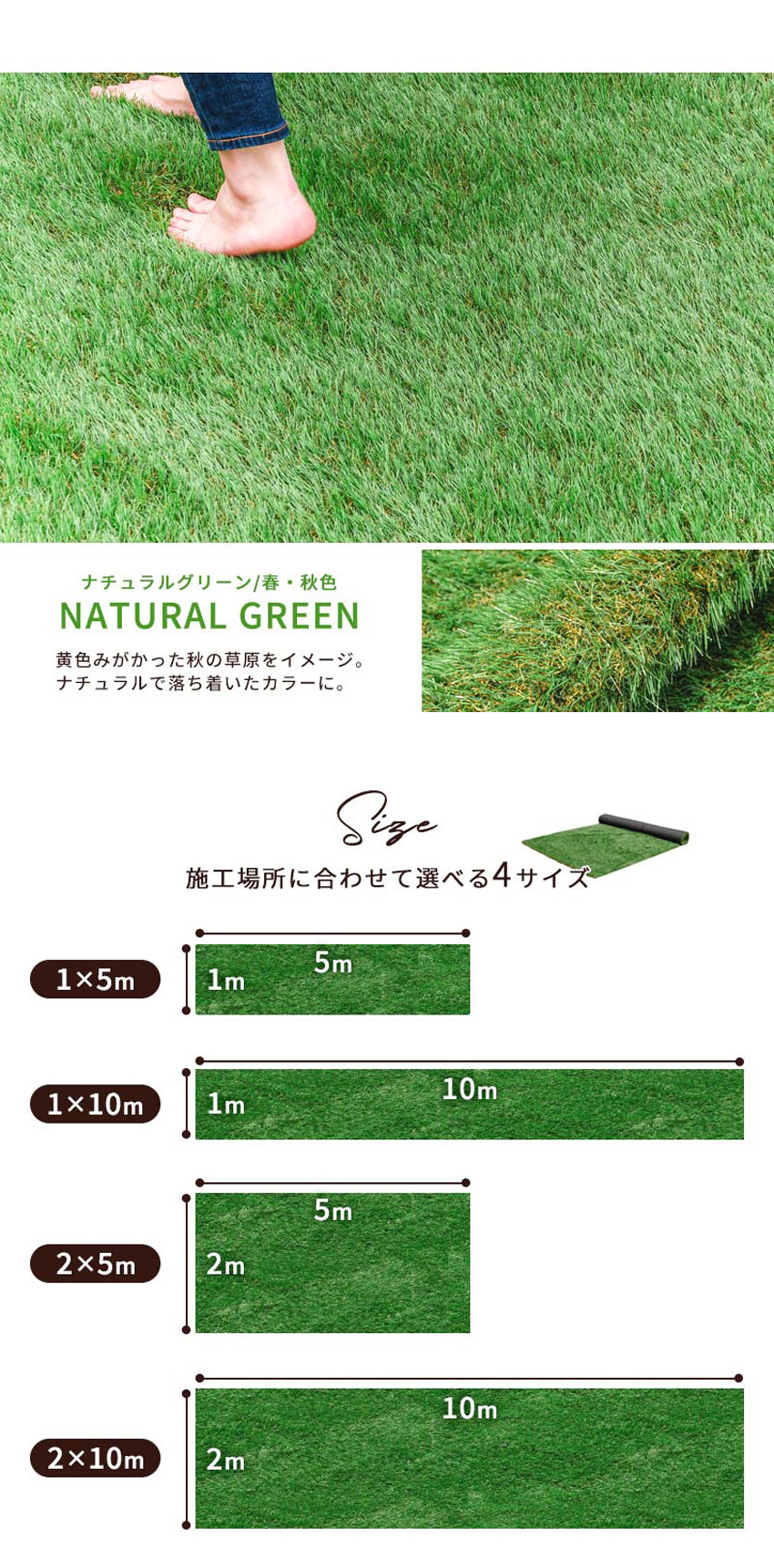 人工芝 ロール 2m×10m 芝丈50mm 芝生マット 人工芝生 ガーデン
