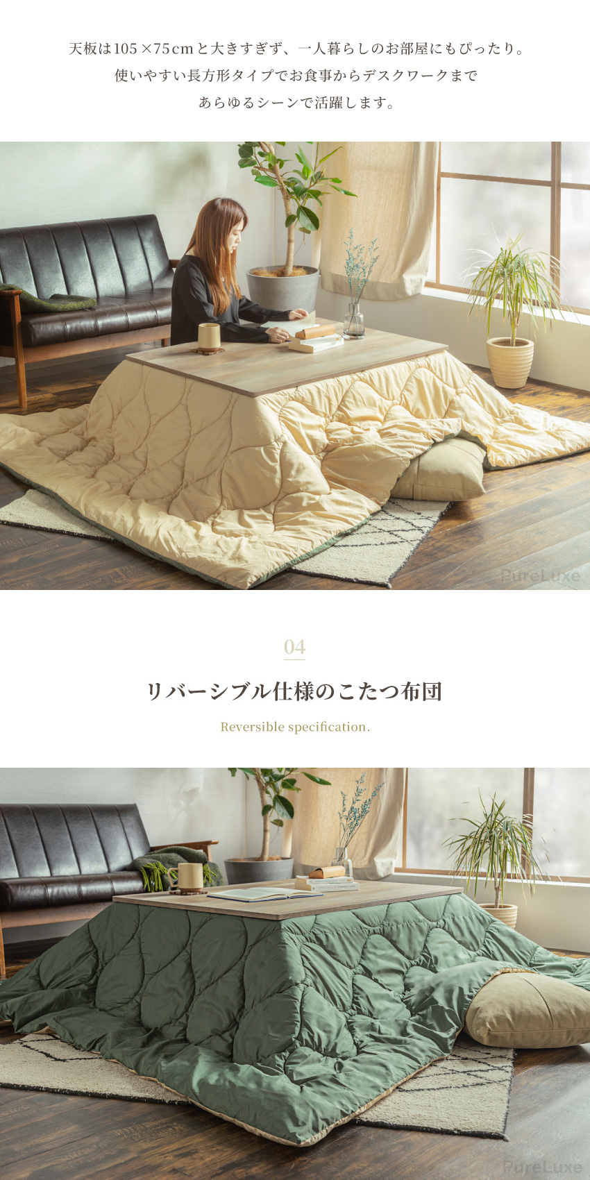 こたつ 布団セット 長方形 おしゃれ 布団 コタツ こたつテーブル