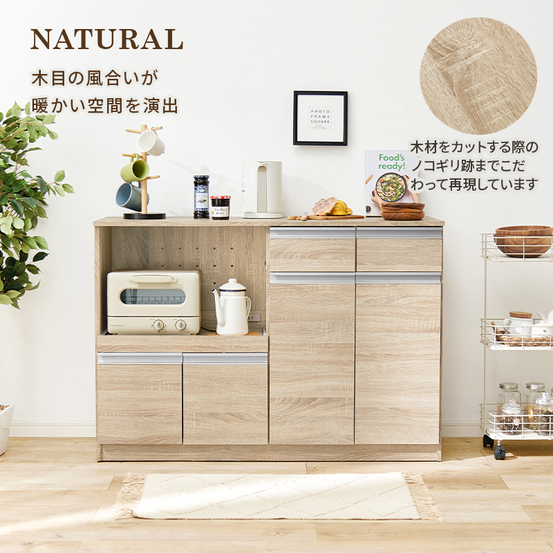 レンジ台 レンジ対応 収納 キッチンカウンター レンジボード 幅118