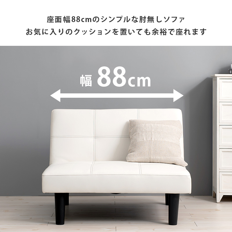 ソファ ソファー 2人掛け コンパクトソファ ロータイプ ローソファ 2.5