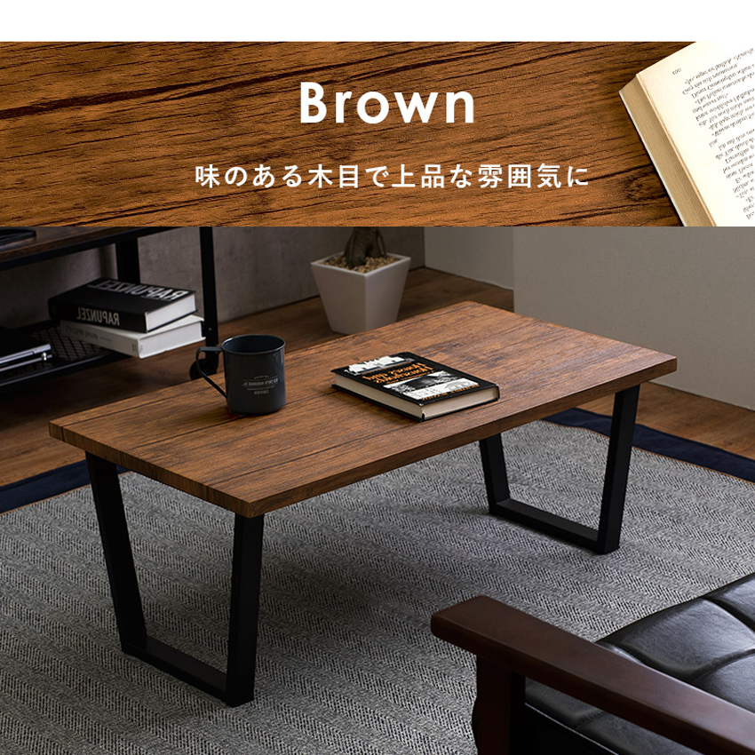 Amazon.co.jp: ローテーブル 折りたたみ テーブル センター