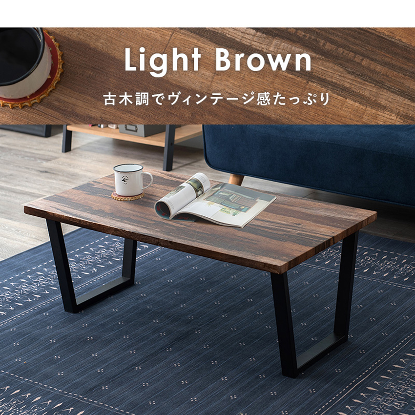 センターテーブル 完成品 - 日本製 大川家具 ウォールナット