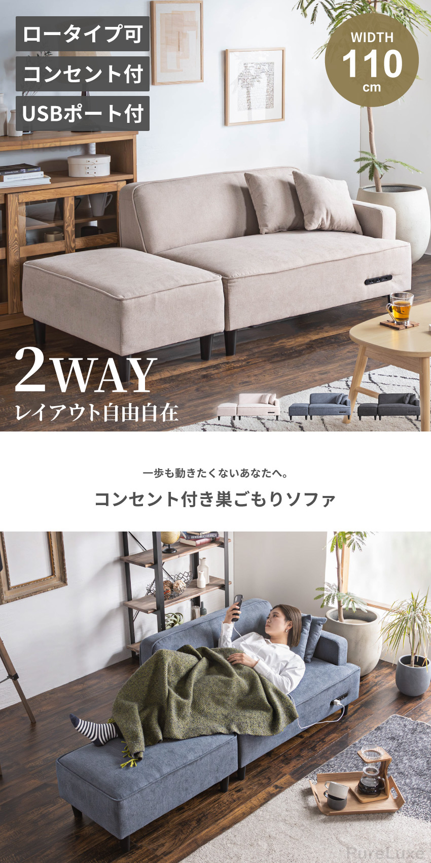 ソファー 2人掛け ローソファー 3人掛け ローソファ